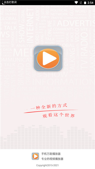 截图2